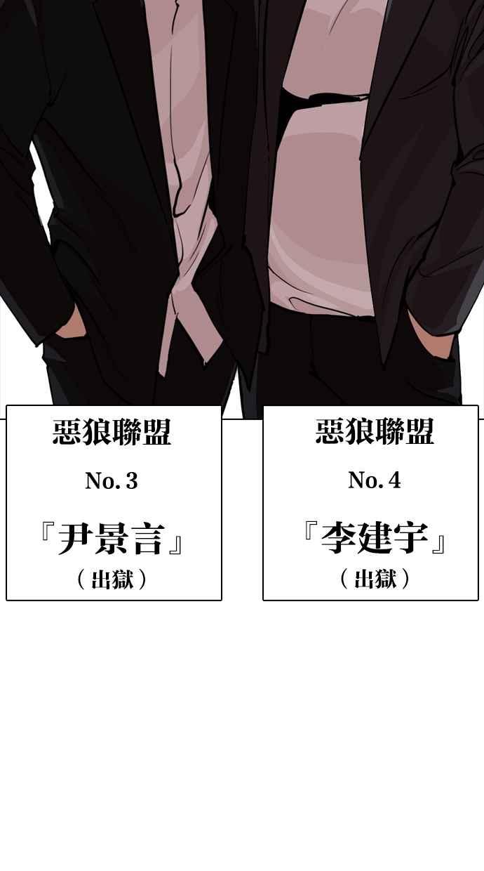 第255页