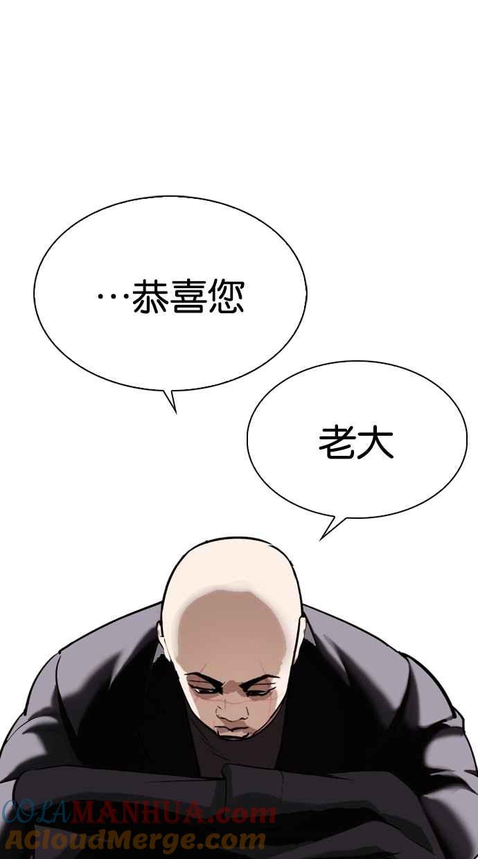 第257页