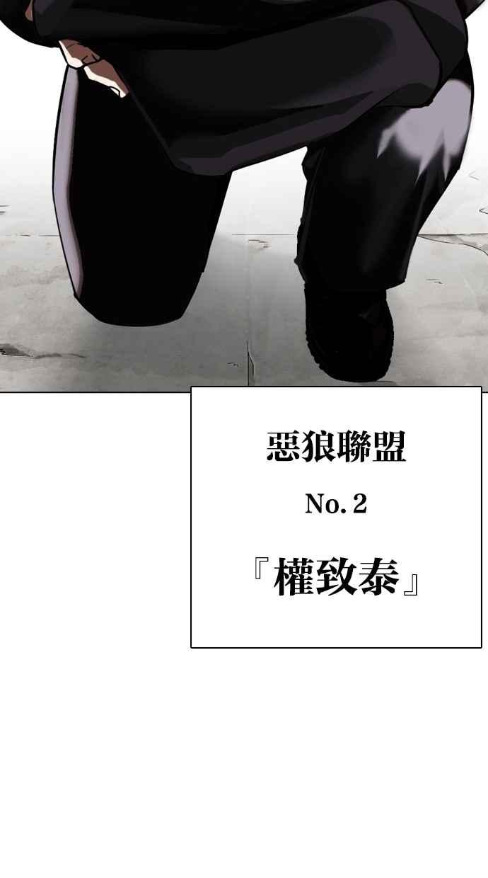 第259页