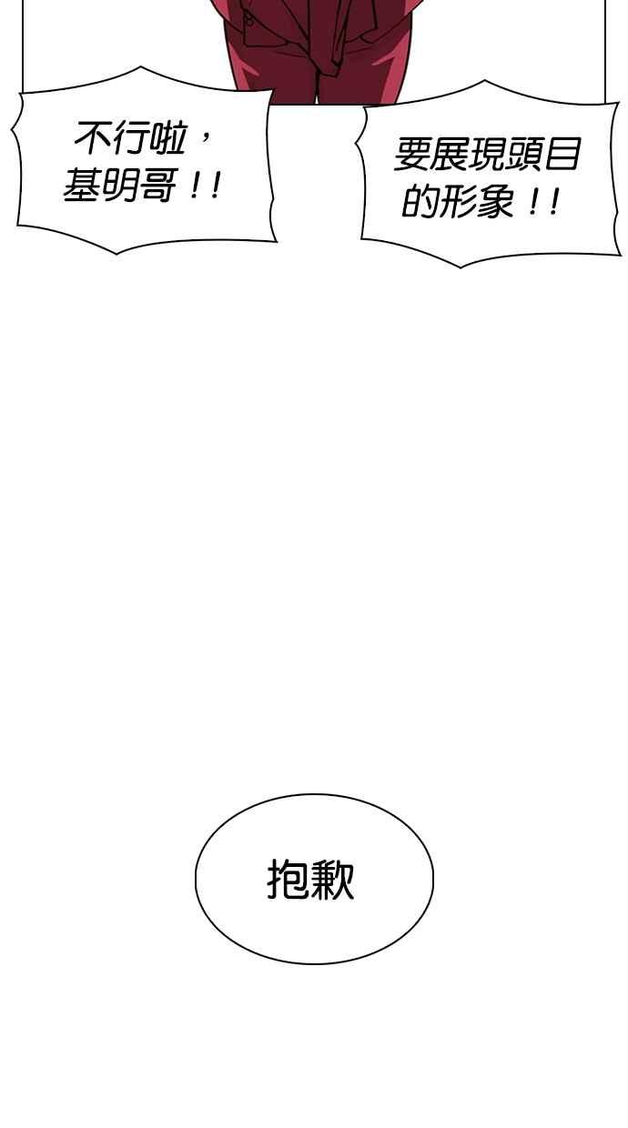 第199页