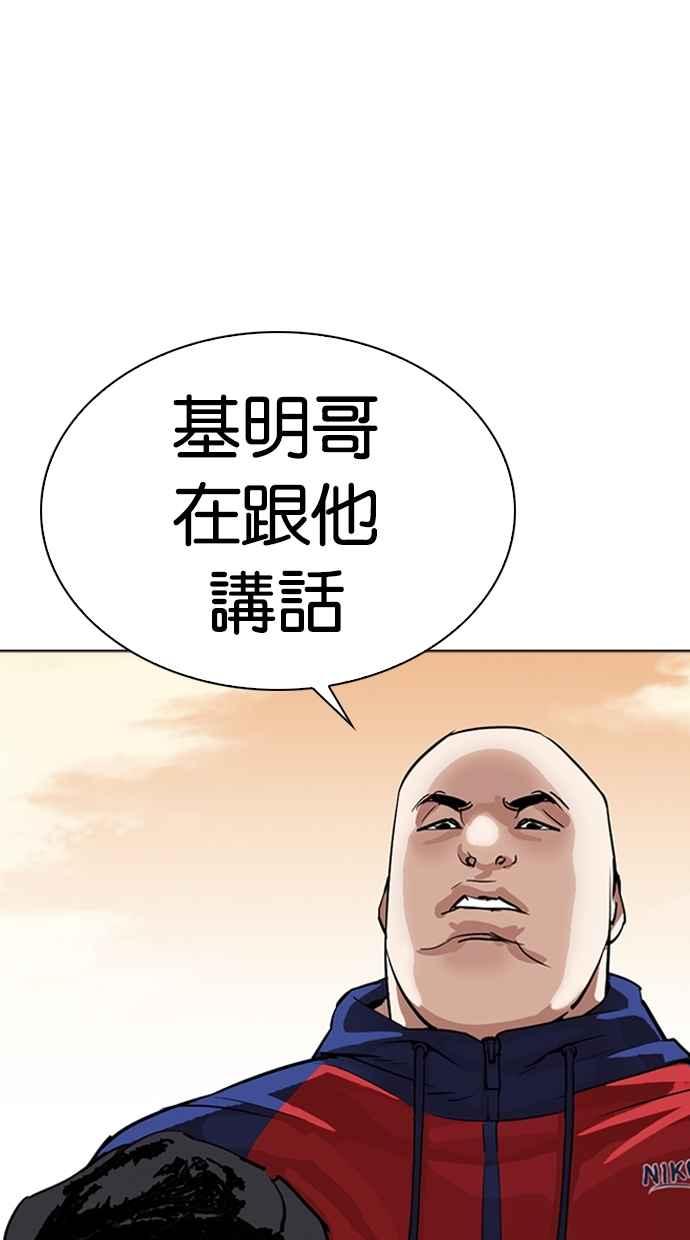 第199页