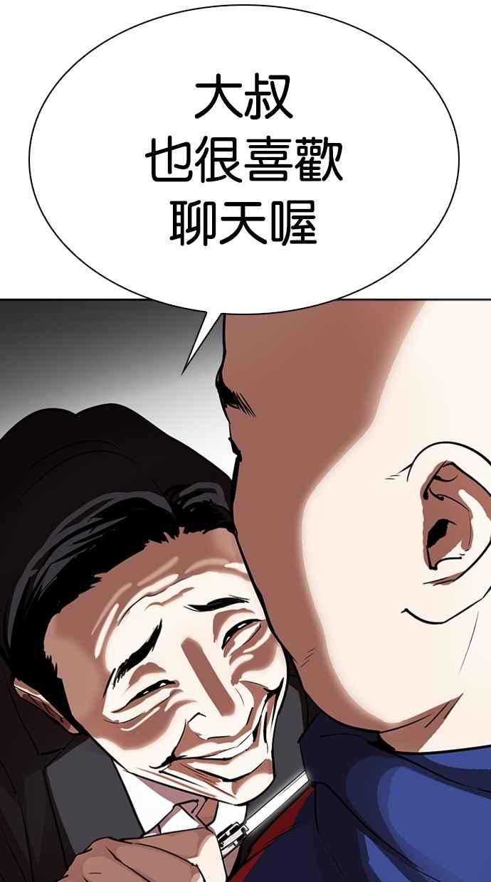第207页