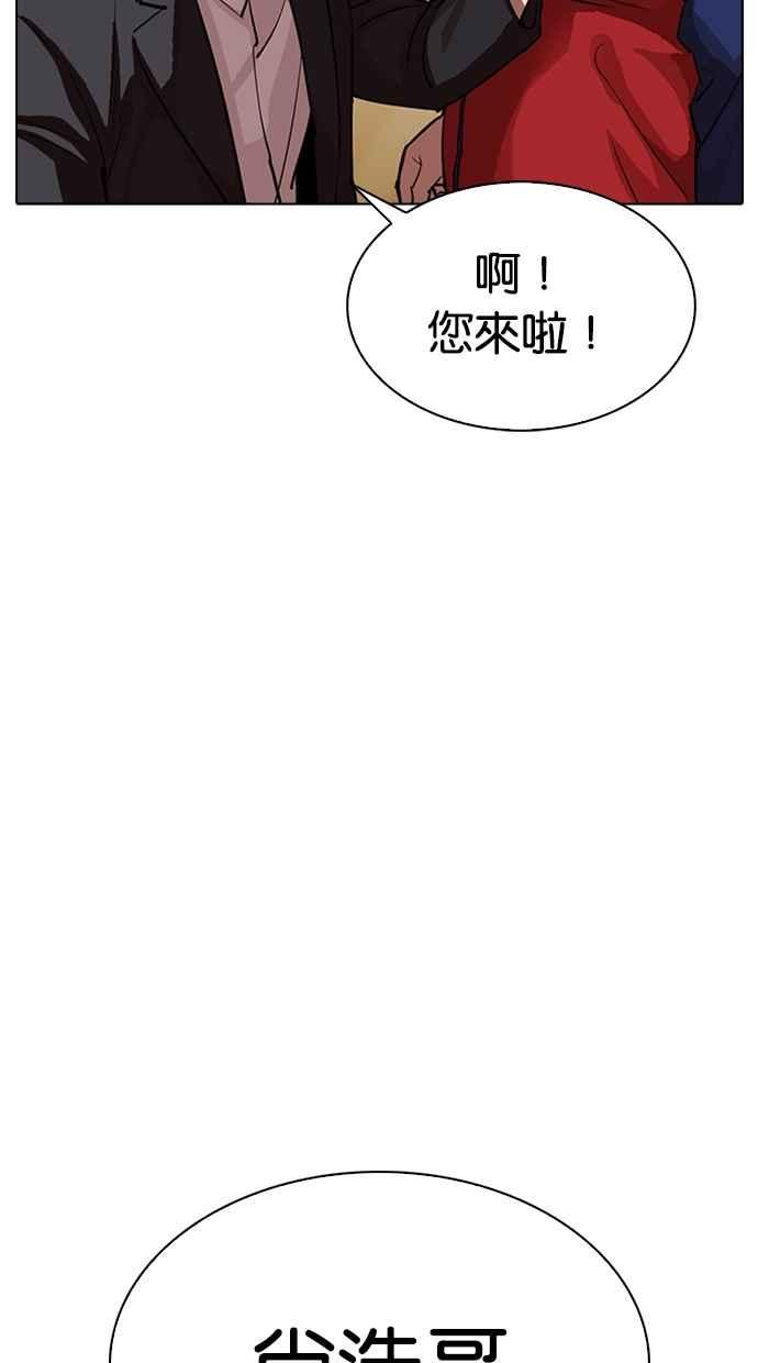 第211页