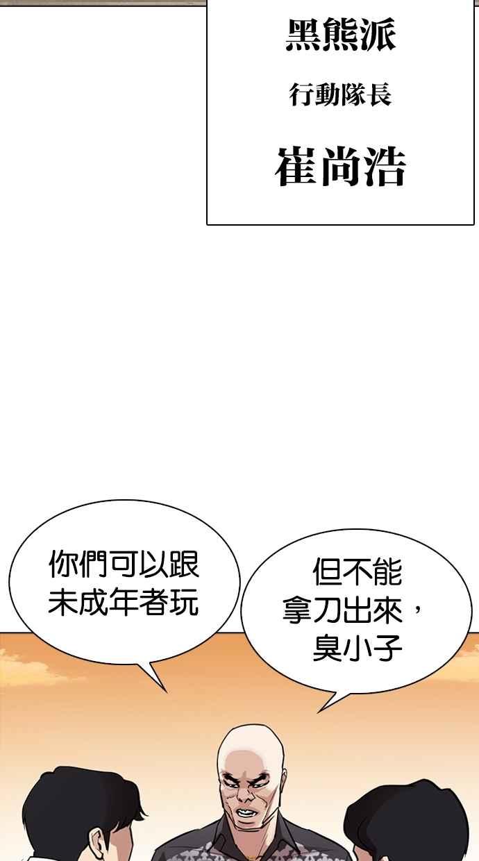 第215页