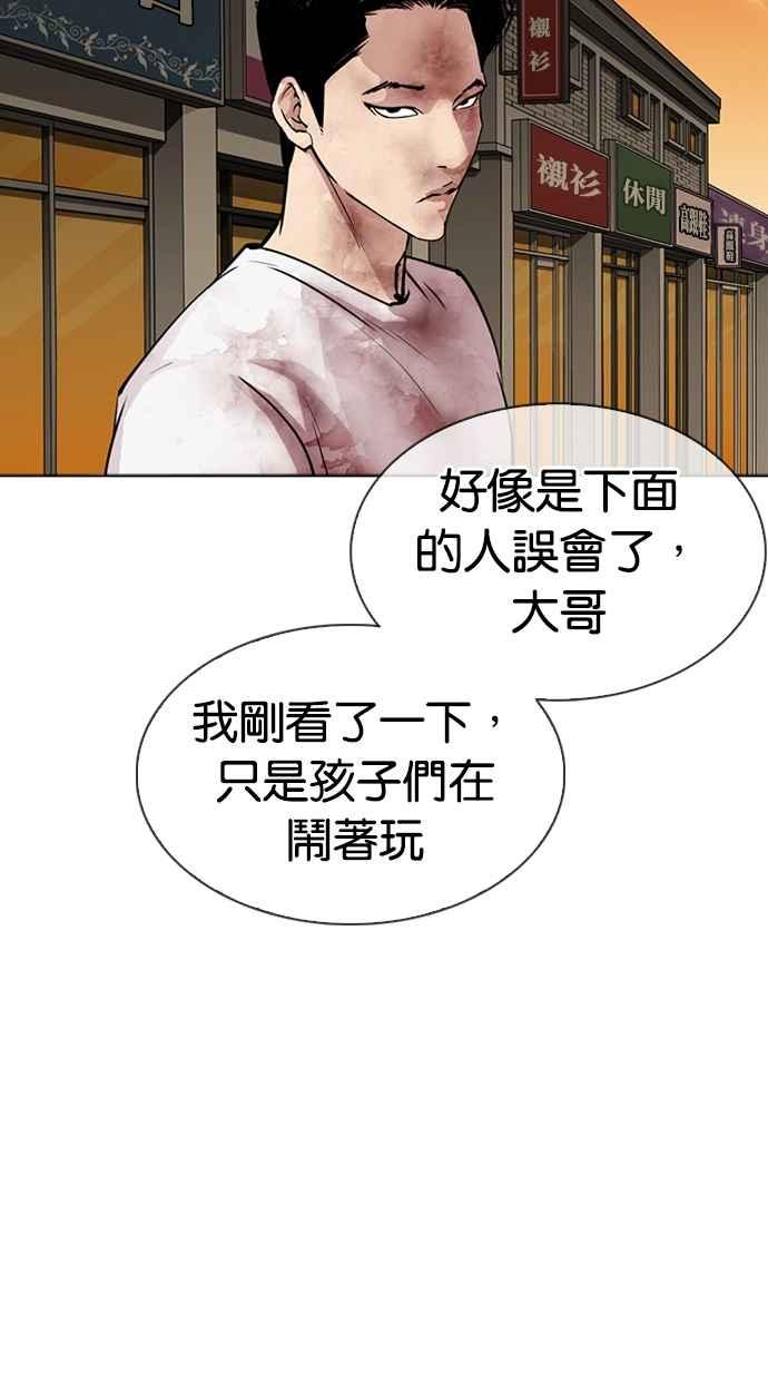 第219页