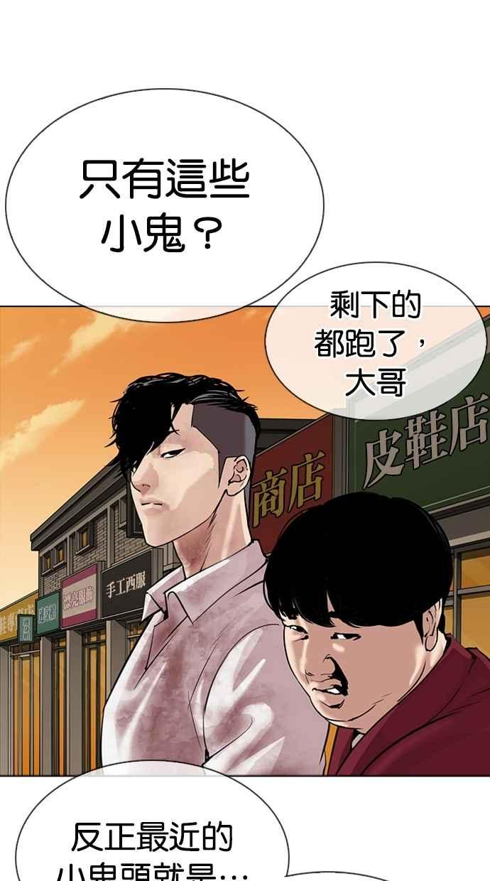 第221页