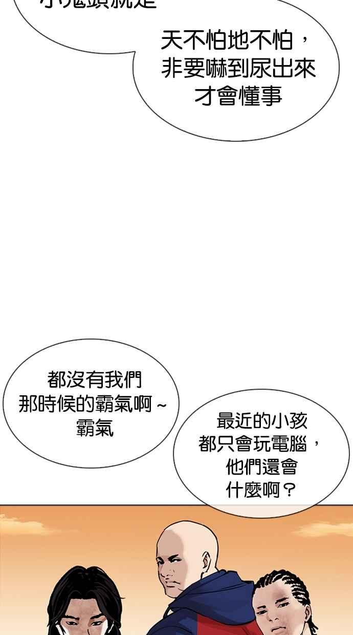 第223页