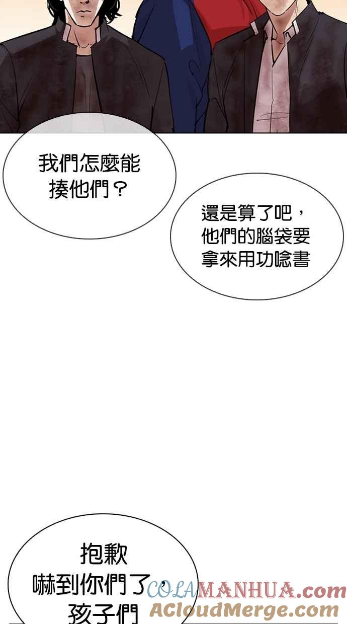 第225页