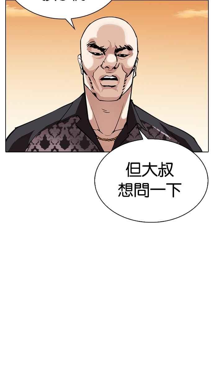 第227页