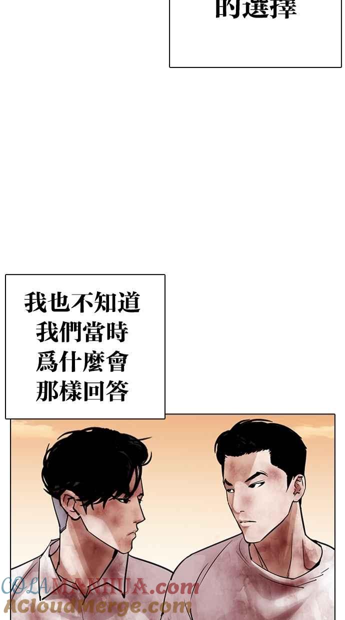 第233页