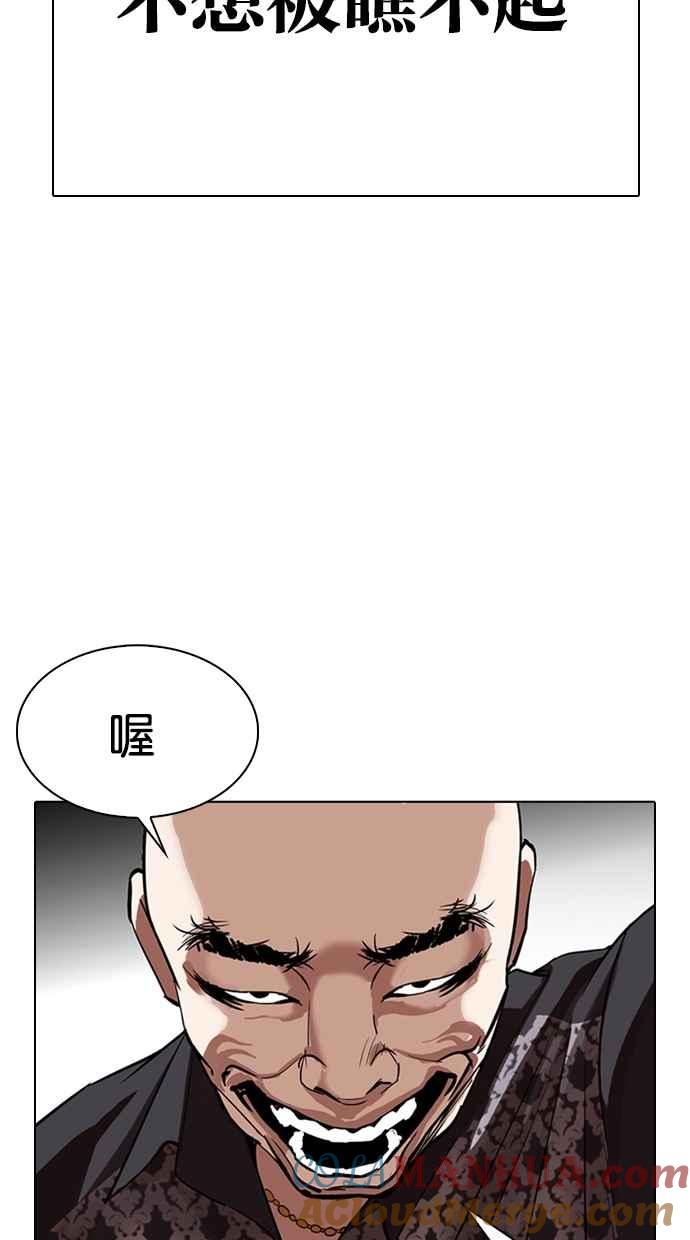 第241页