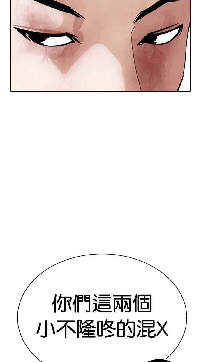 第195页