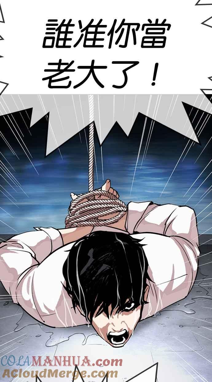 第201页