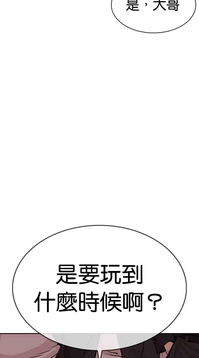 第211页