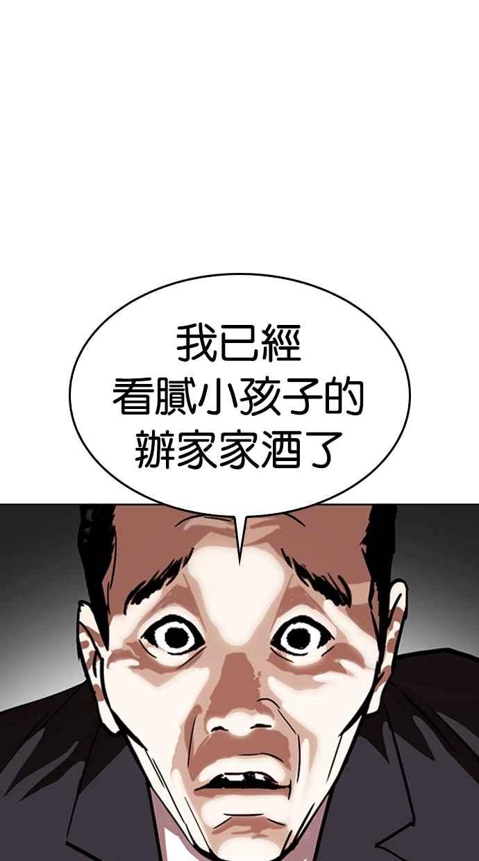 第215页