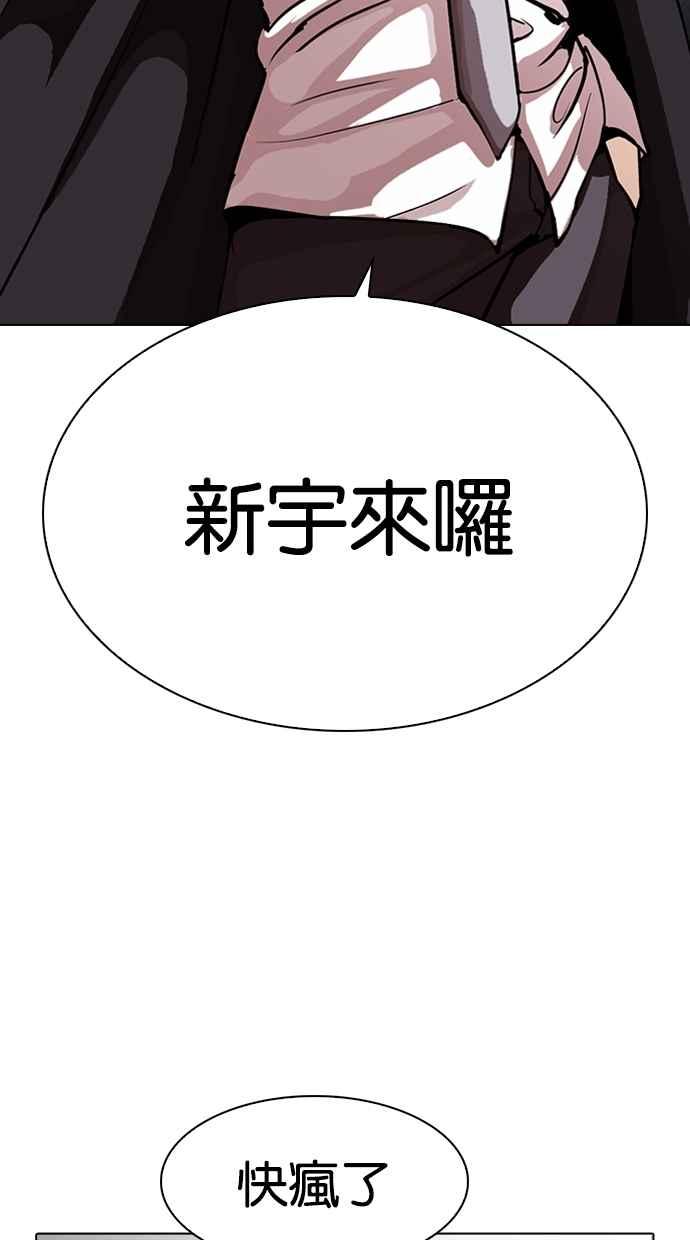 第237页