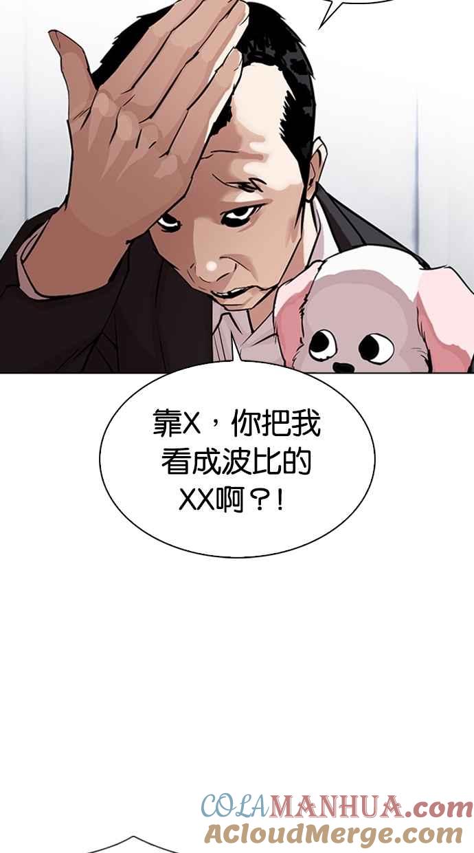 第241页