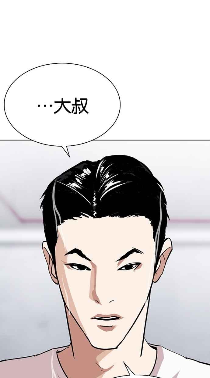 第245页