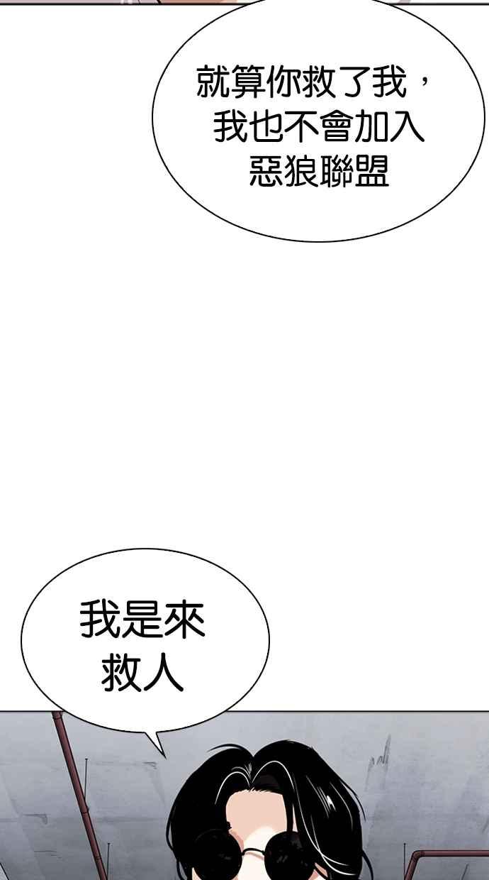 第247页