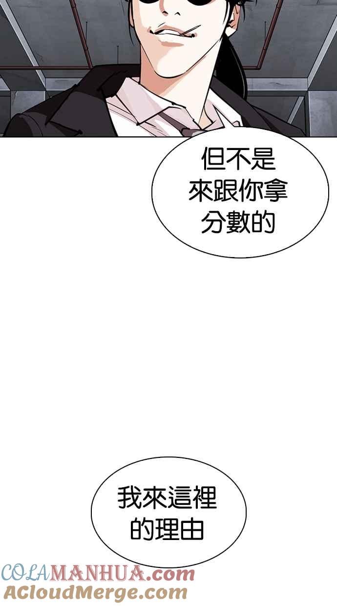第249页