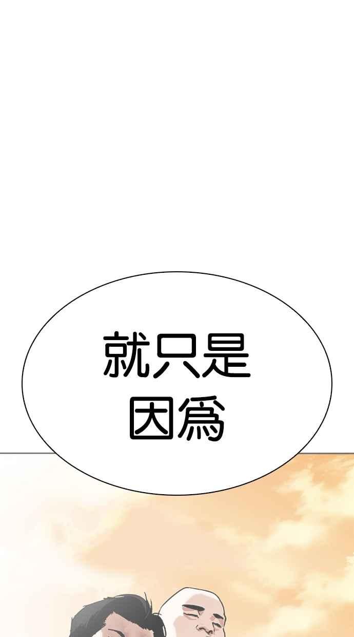 第251页