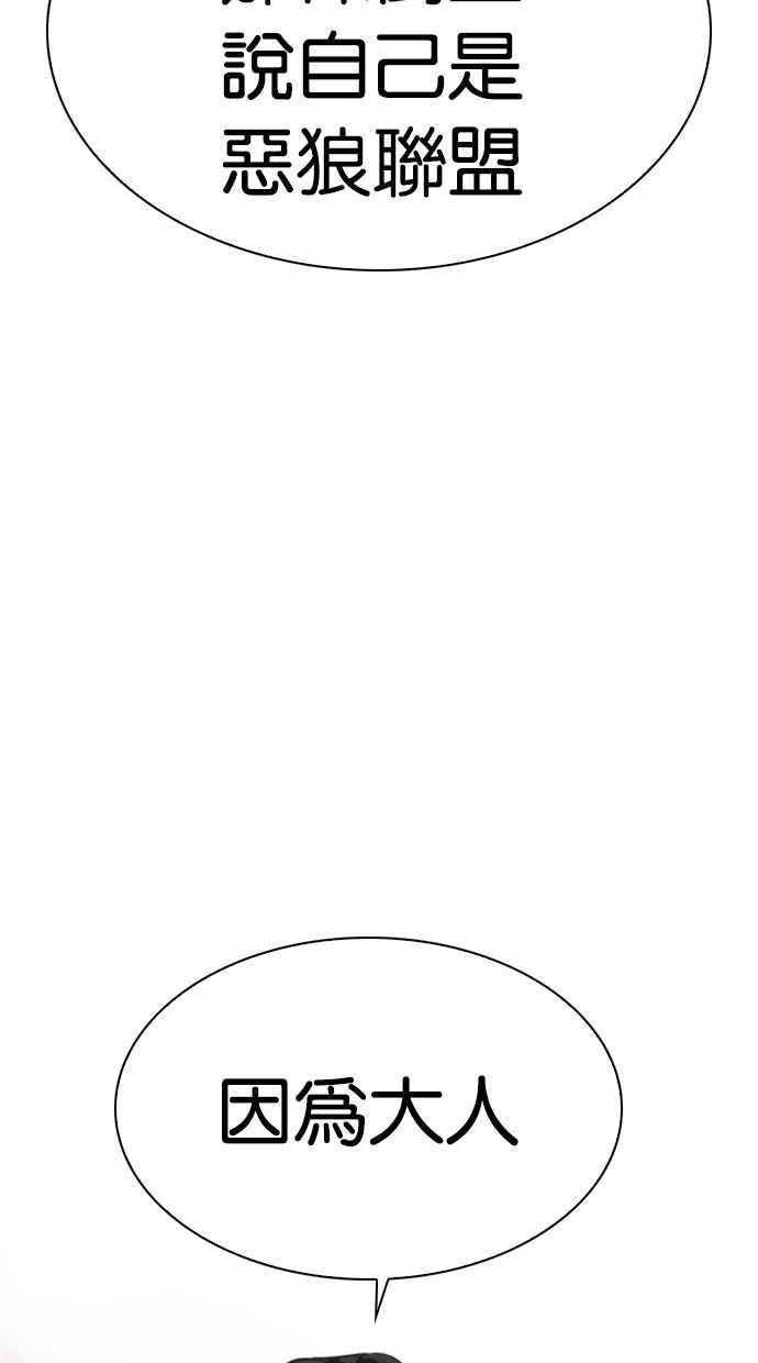 第255页