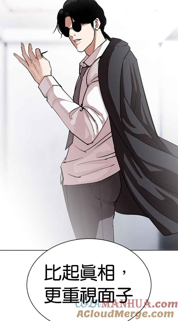 第257页