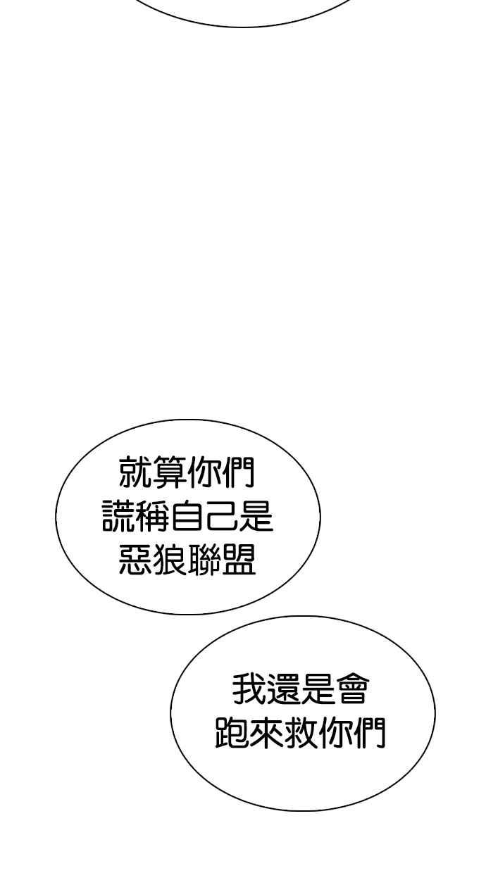 第259页