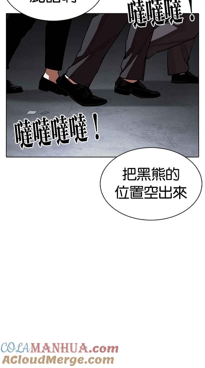 第265页