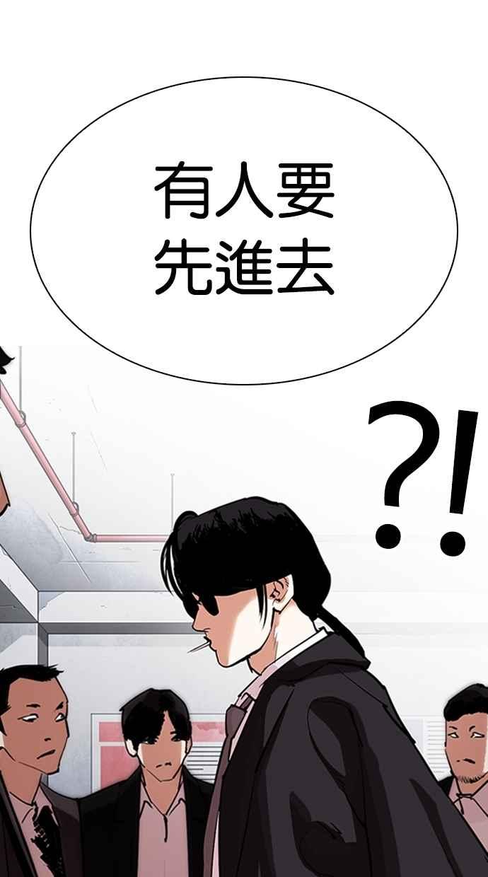 第267页