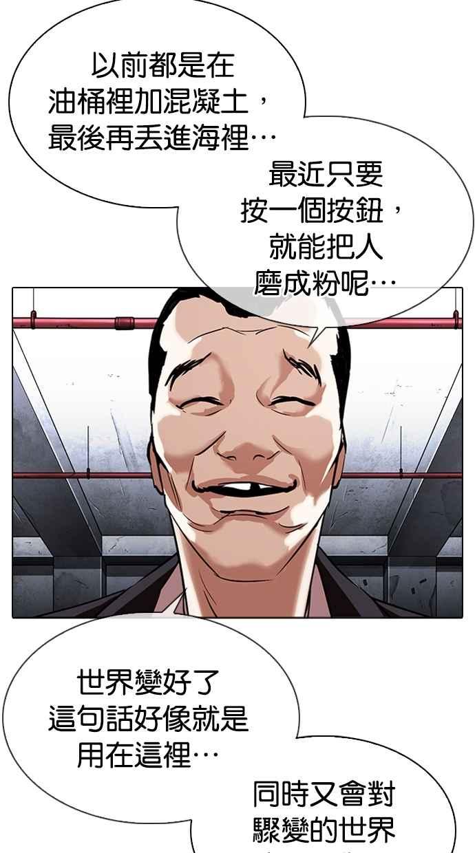 第171页