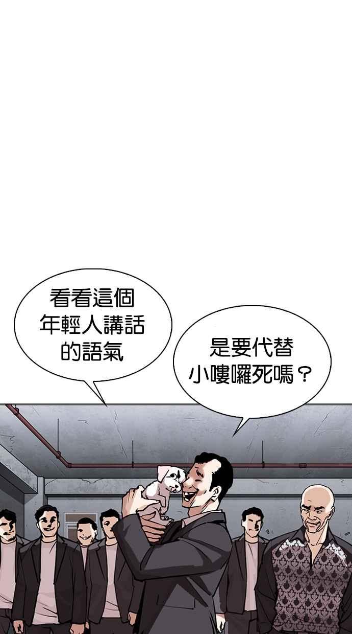 第181页