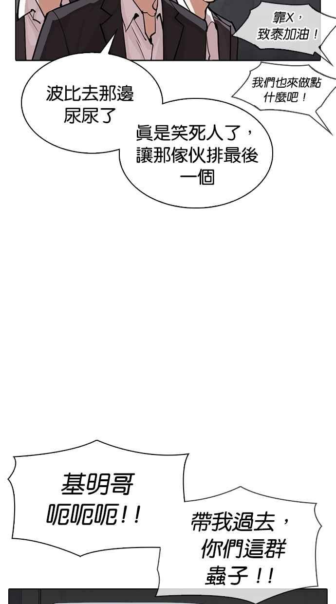 第195页