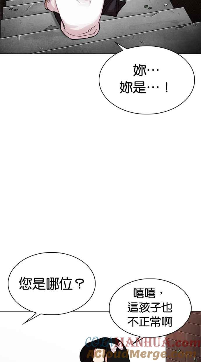 第201页