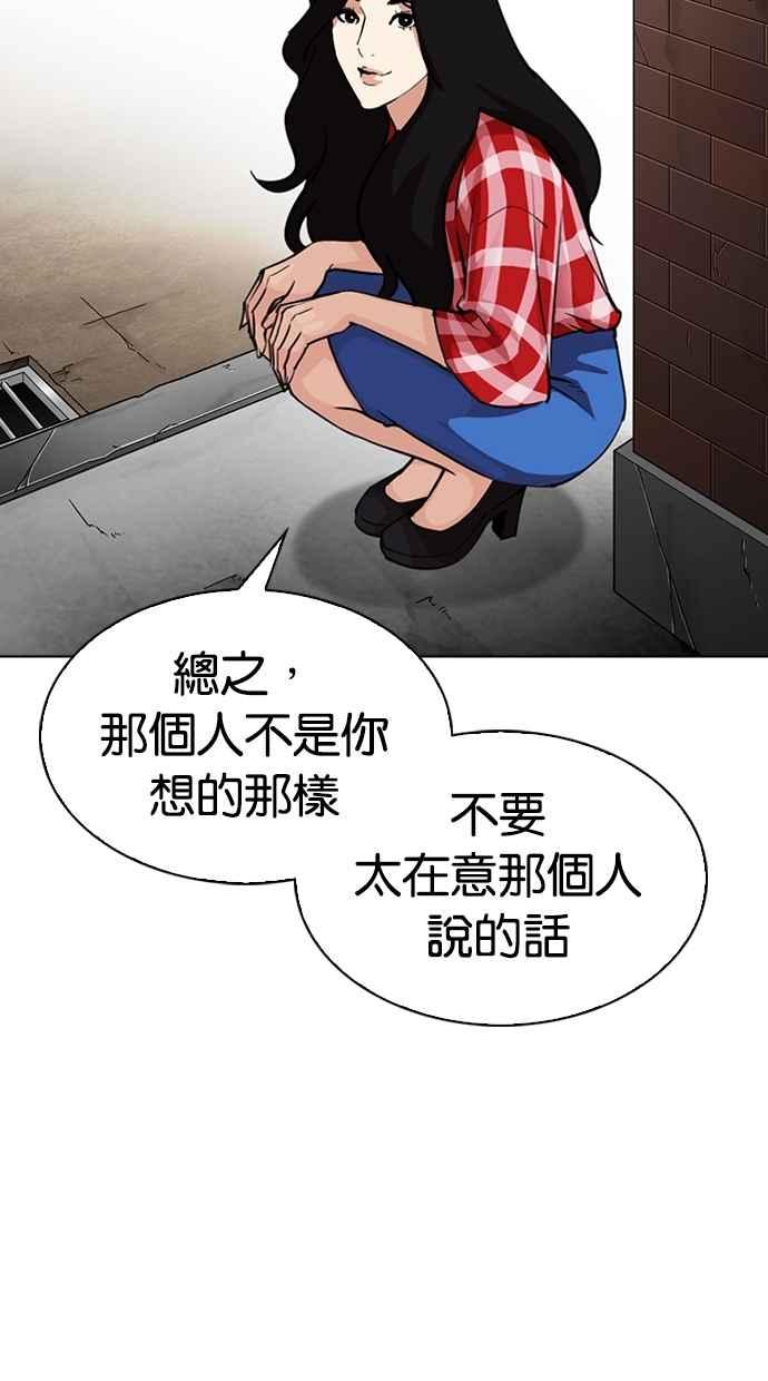 第203页