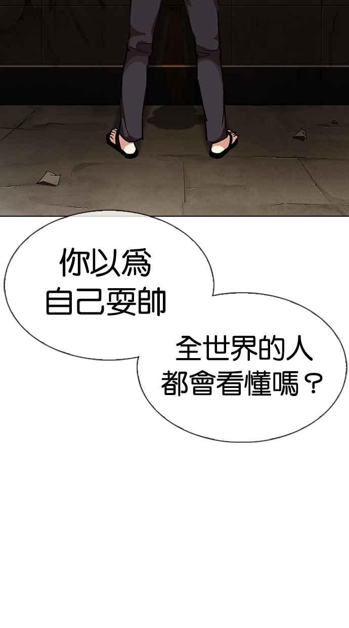 第237页