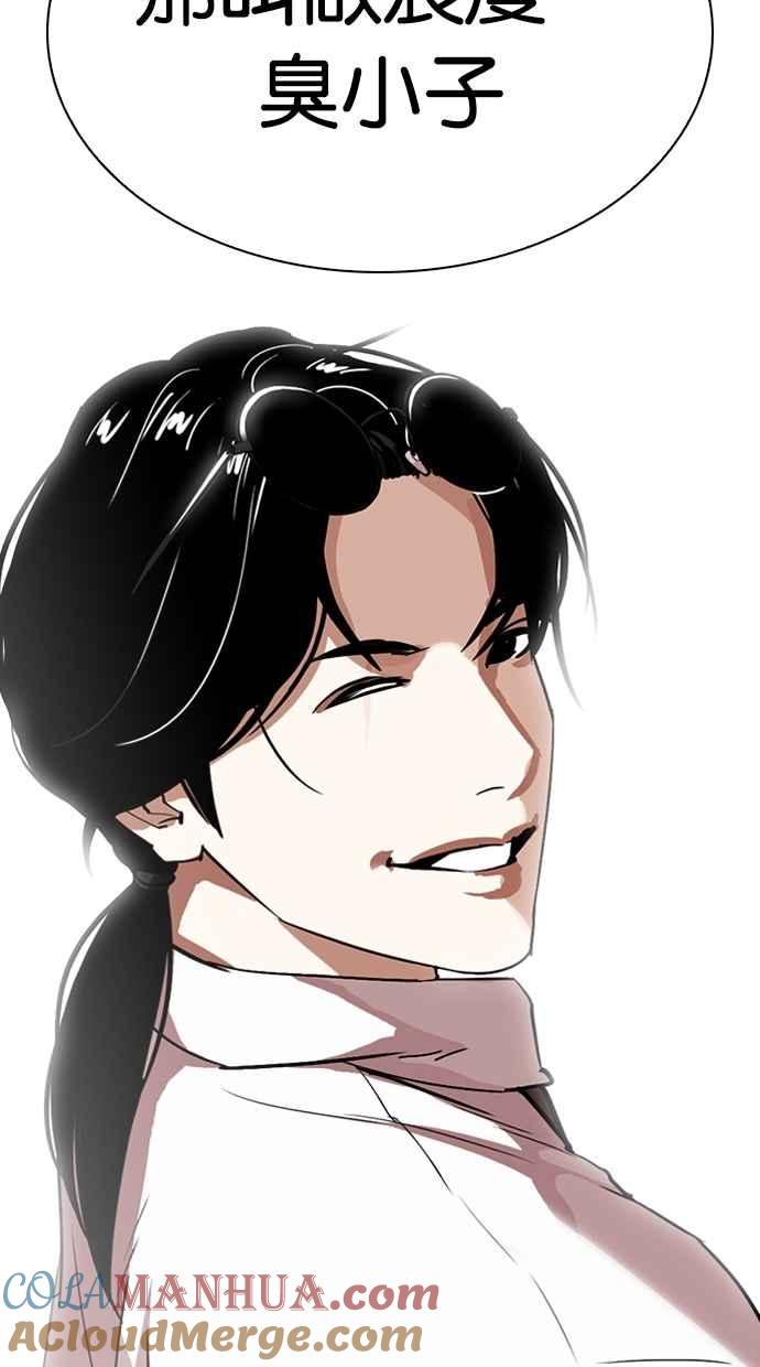 第241页