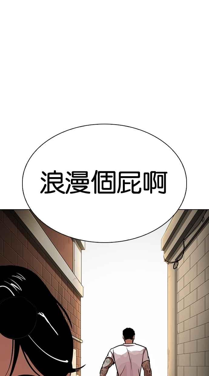 第245页