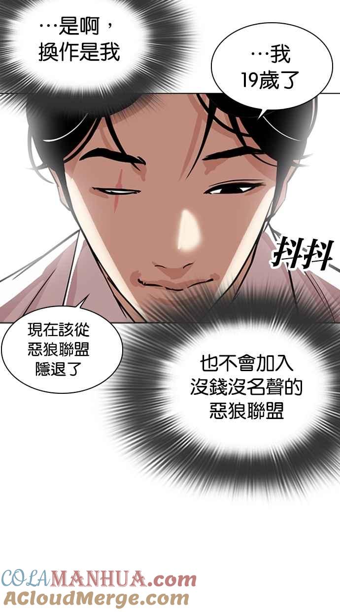 第249页