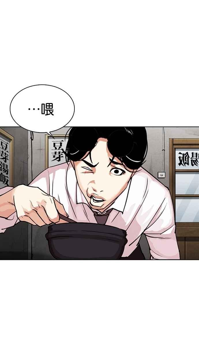 第253页