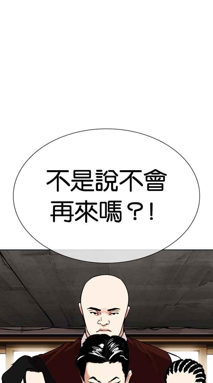第255页