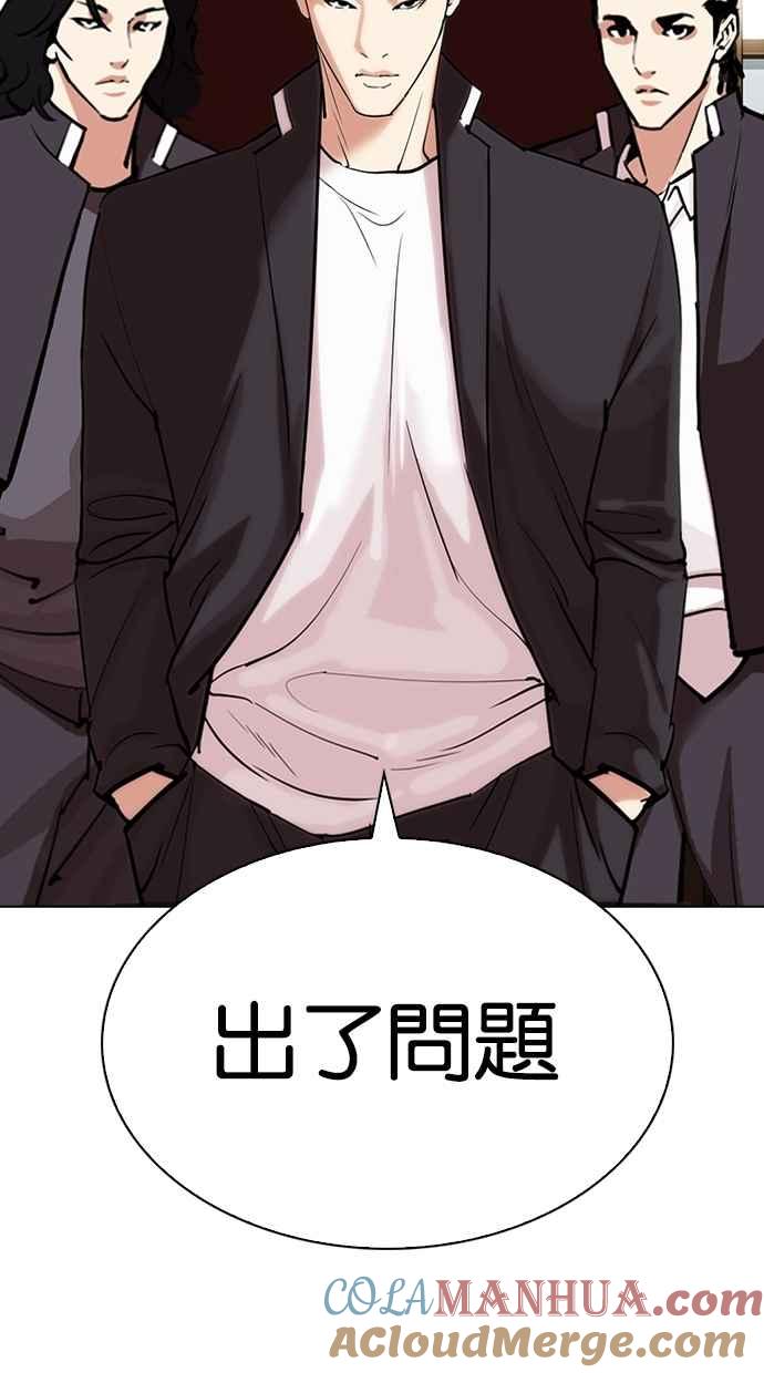 第257页