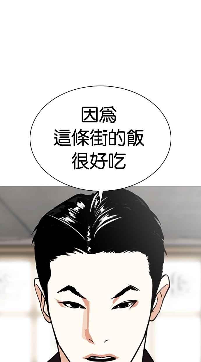 第259页