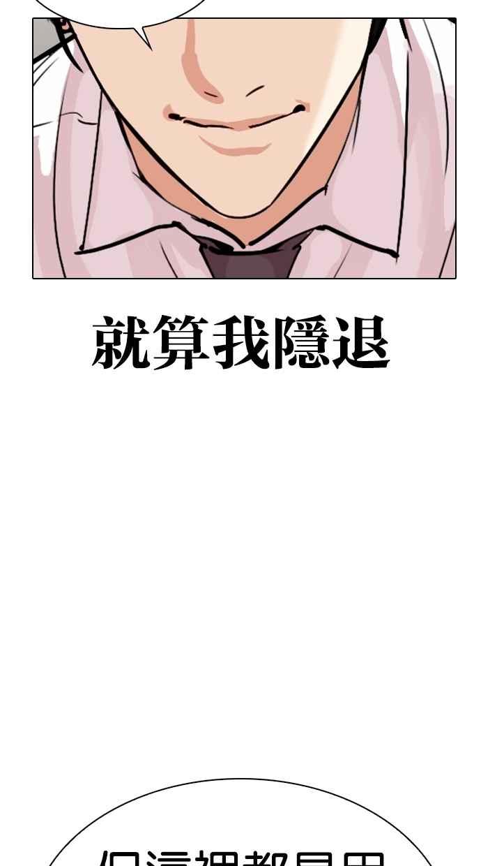 第263页