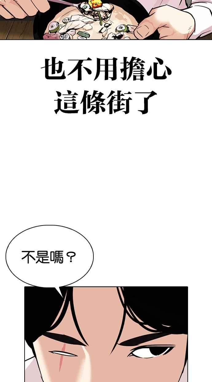 第267页