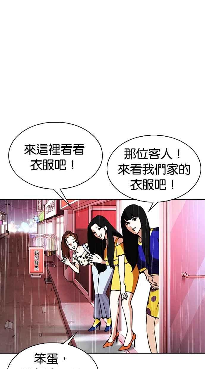 第287页