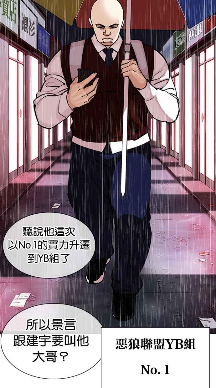第291页