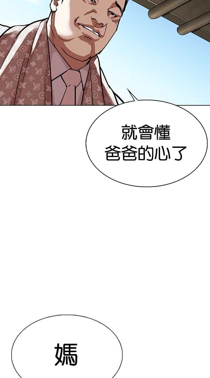 第175页