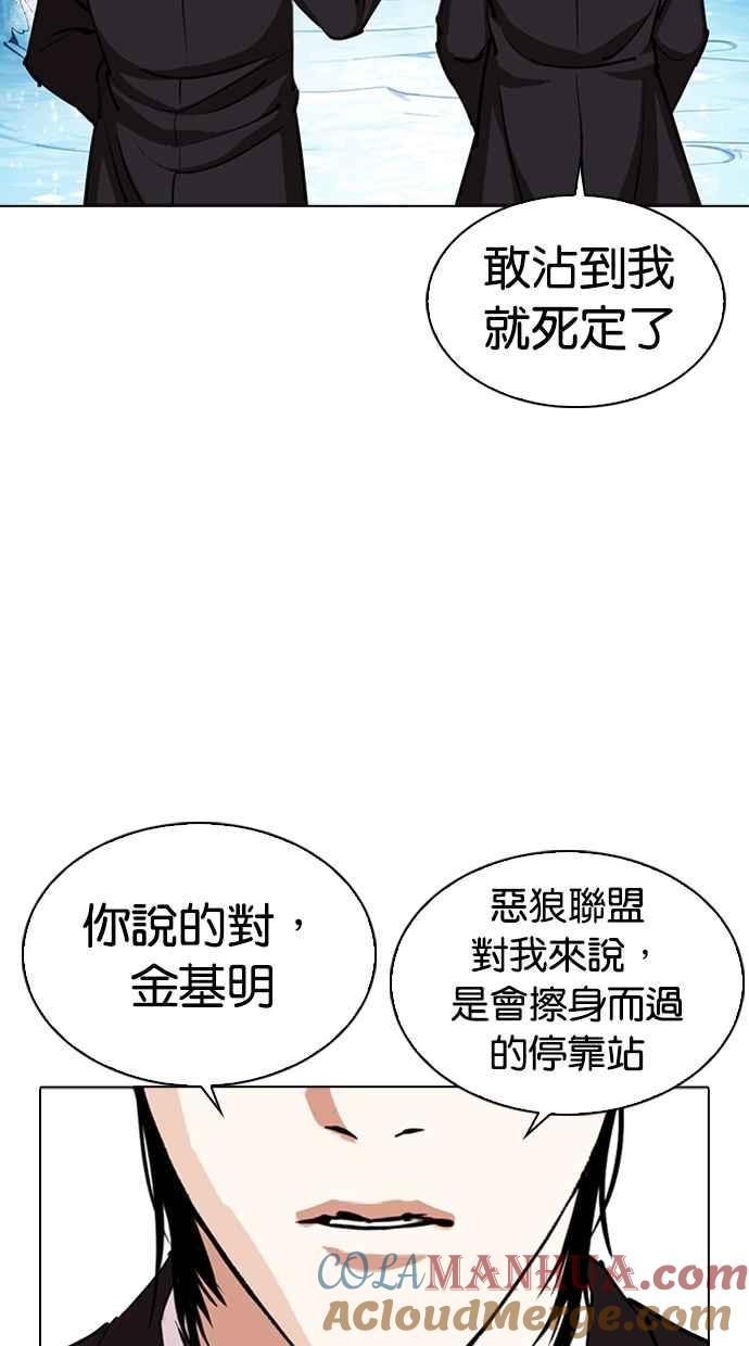 第201页