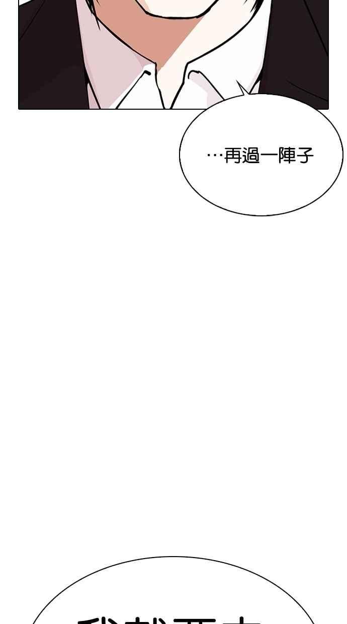 第203页